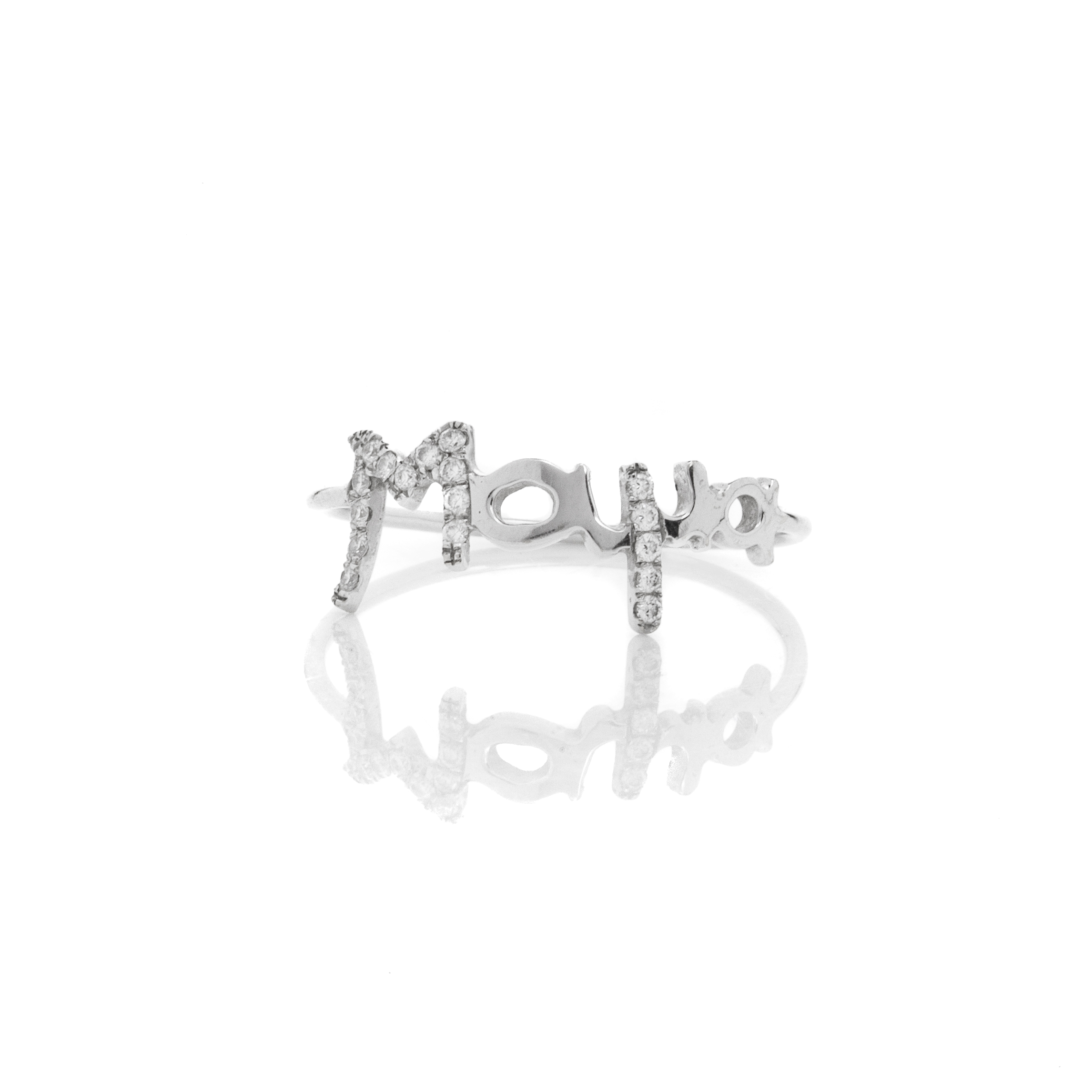 White gold ring “Mom” with diamonds